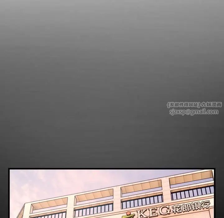 私密的牵绊第2話