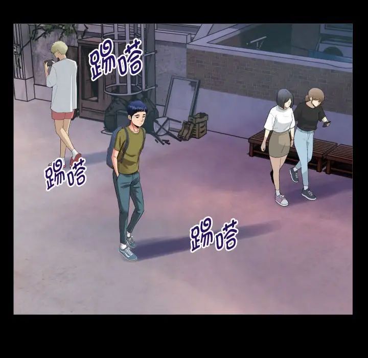 私密的牵绊第2話