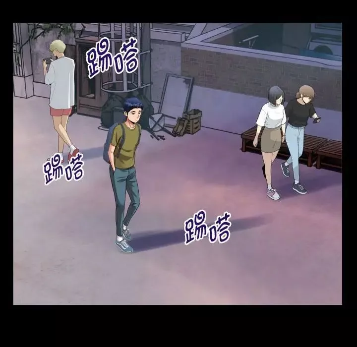 私密的牵绊第2話