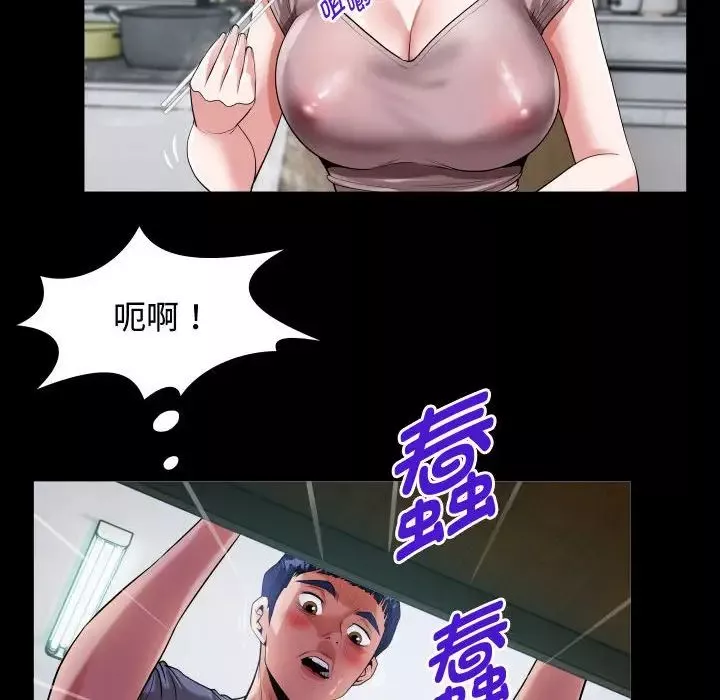 私密的牵绊第2話