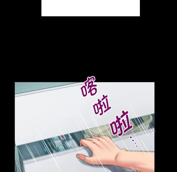 私密的牵绊第2话