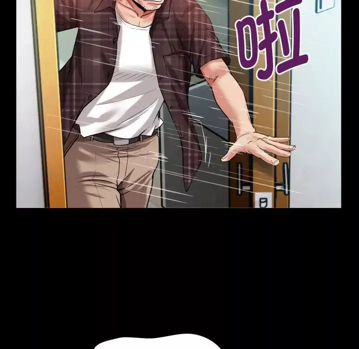 私密的牵绊第2話