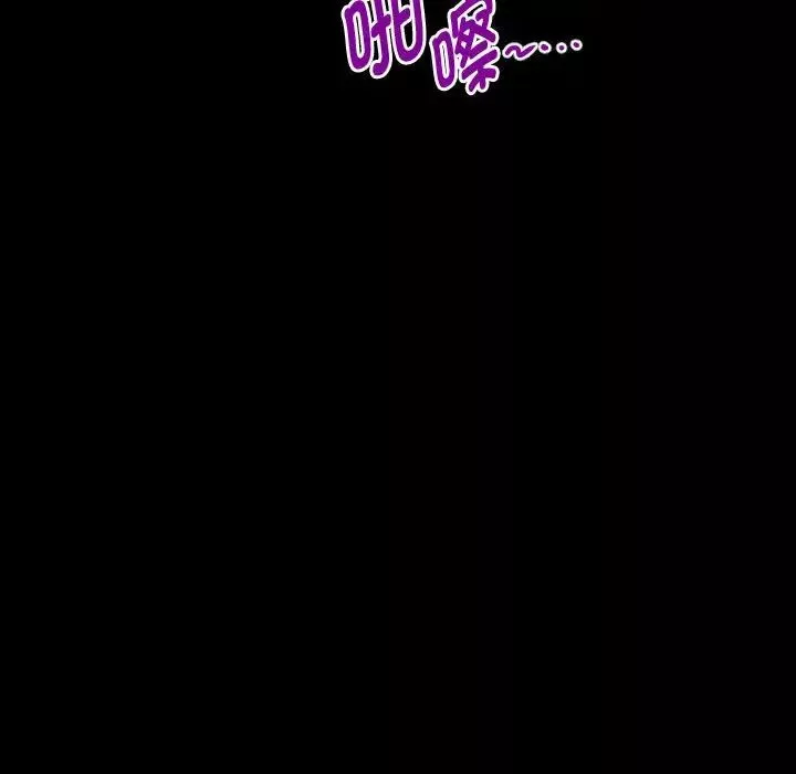 私密的牵绊第3話
