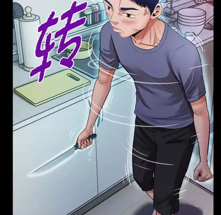 私密的牵绊第3話