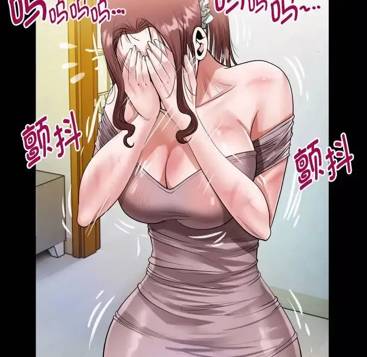 私密的牵绊第3話