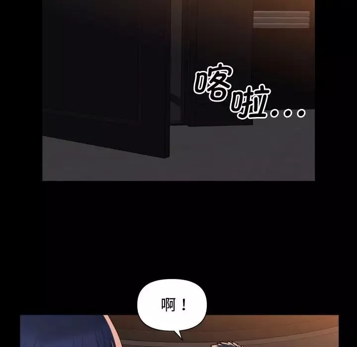 敲開你的門第88話