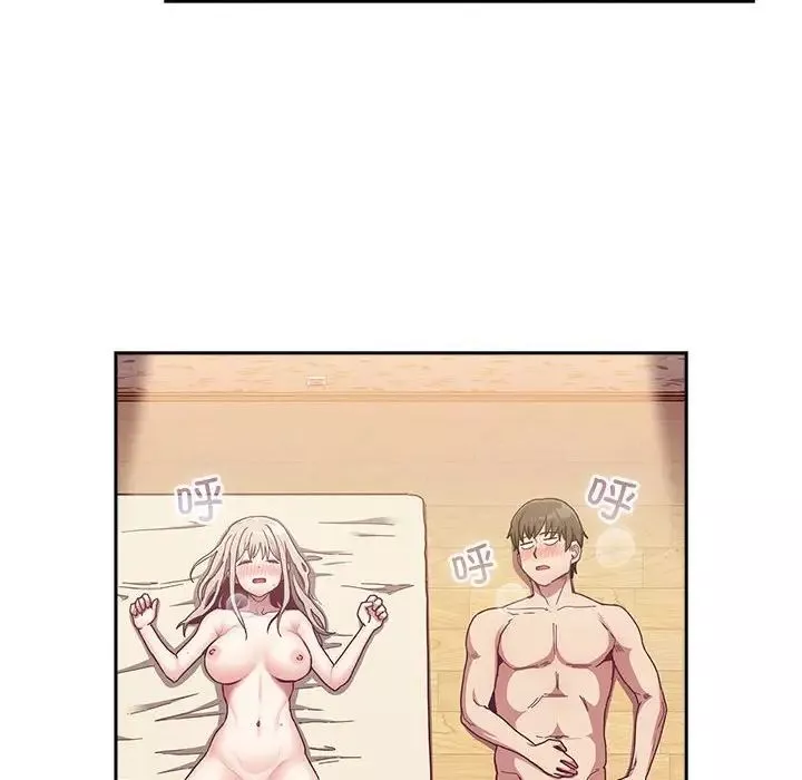 不請自來的未婚妻第73話