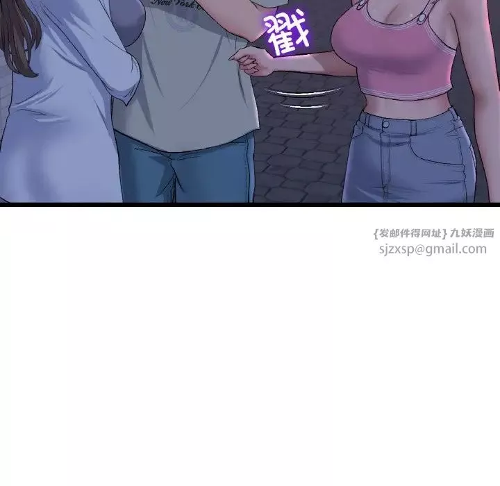 當初戀變成繼母第50話