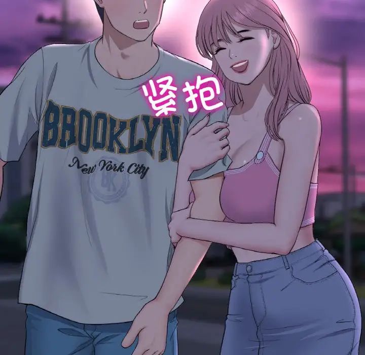 当初恋变成继母第50話