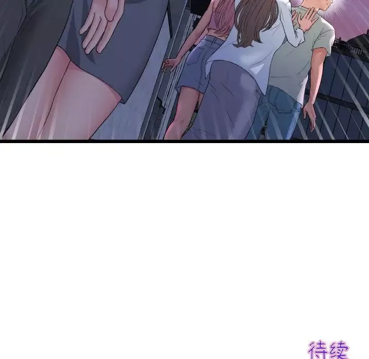 當初戀變成繼母第50話