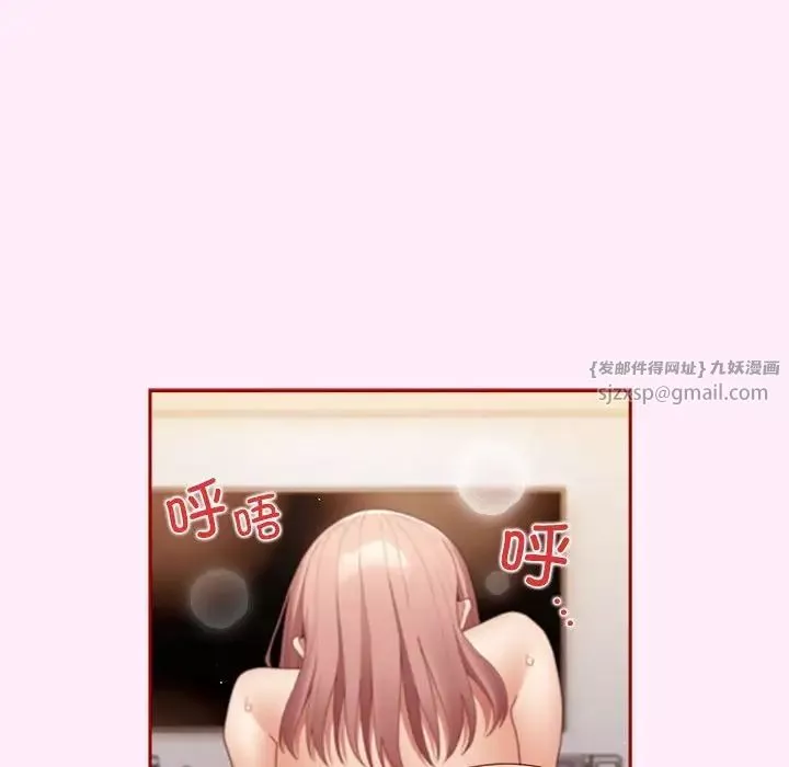 遊戲規則我來定第48話