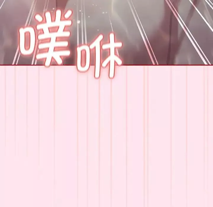 遊戲規則我來定第48話