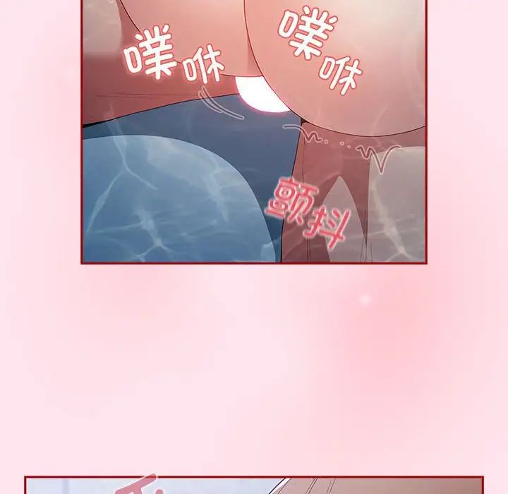 游戏规则我来定第48话