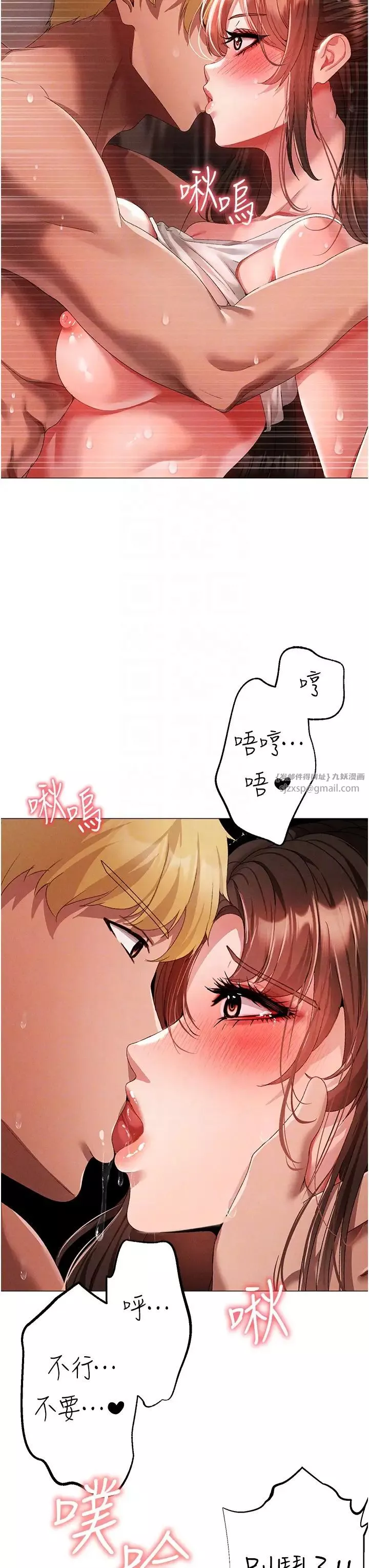 ↖㊣煞氣a猛男㊣↘第51話-在弟弟面前狂噴淫水