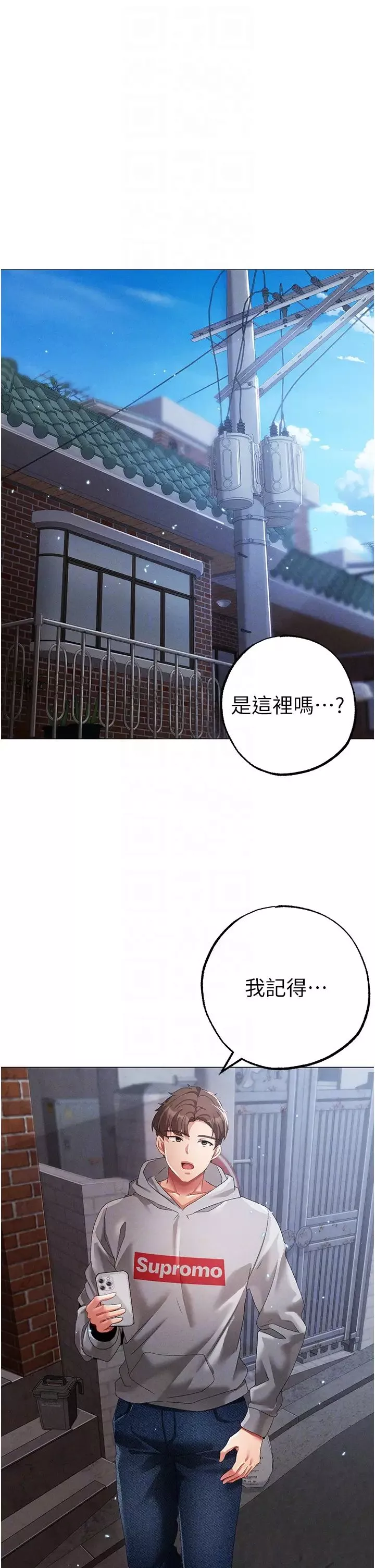 ↖㊣煞氣a猛男㊣↘第51話-在弟弟面前狂噴淫水