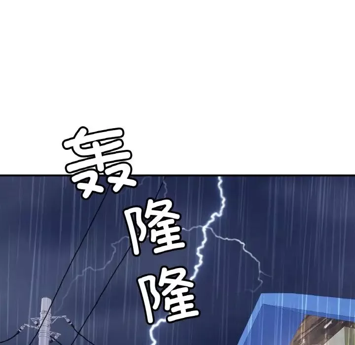 亲密一家人第29話