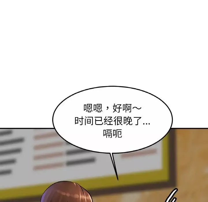 亲密一家人第29話