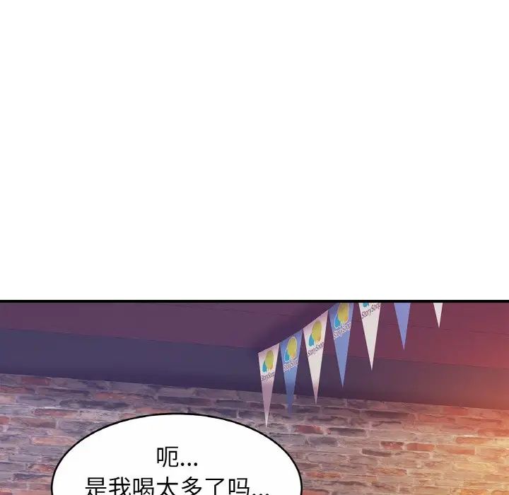 亲密一家人第29话