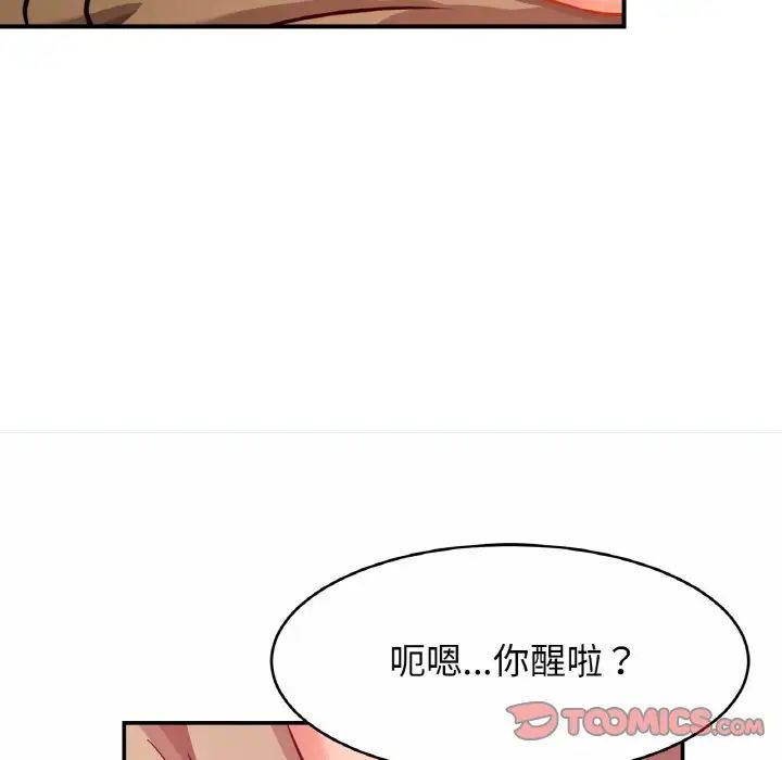 亲密一家人第29话