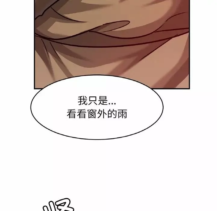 亲密一家人第29話