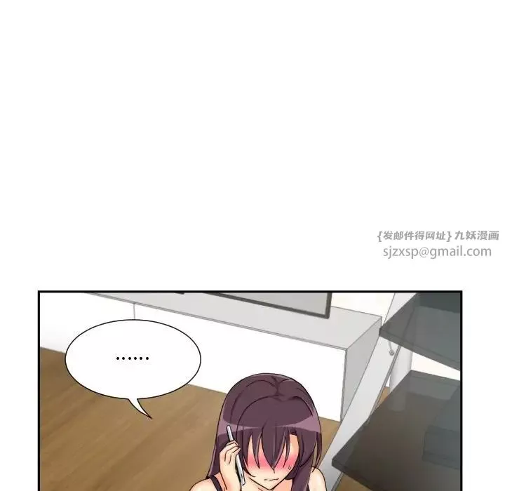 调教小娇妻第30話