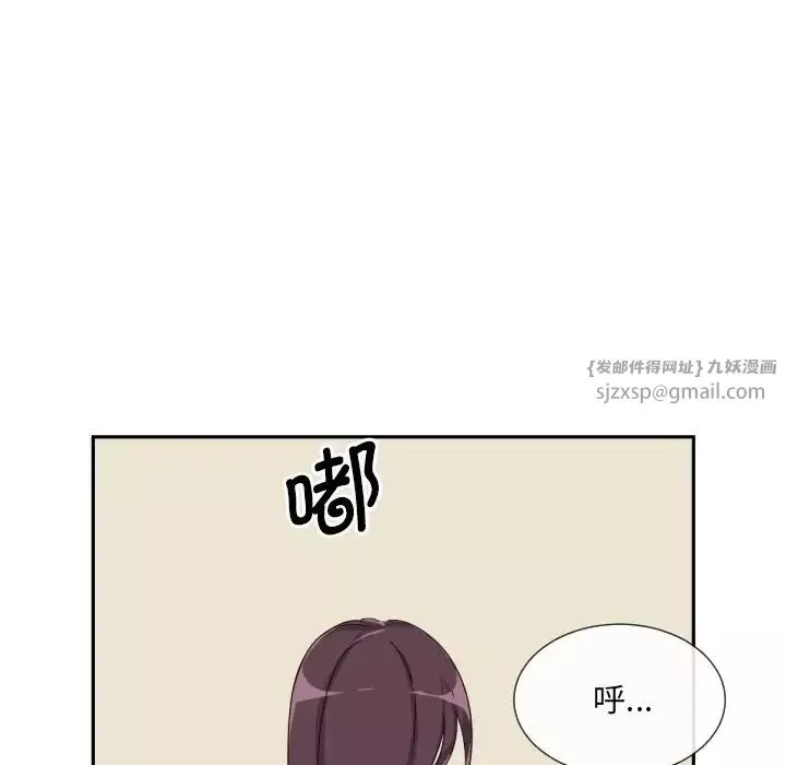 调教小娇妻第30話