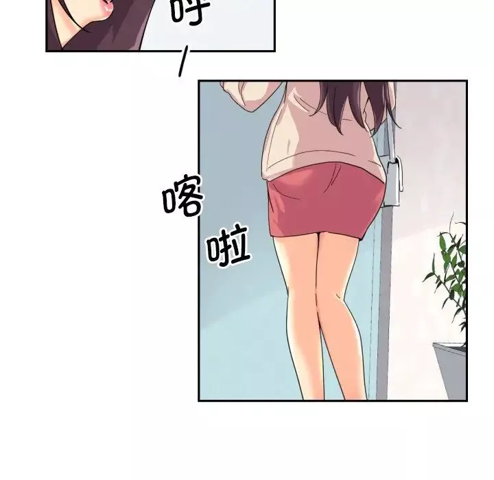 调教小娇妻第30話