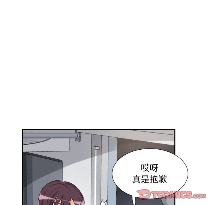 调教小娇妻第30话