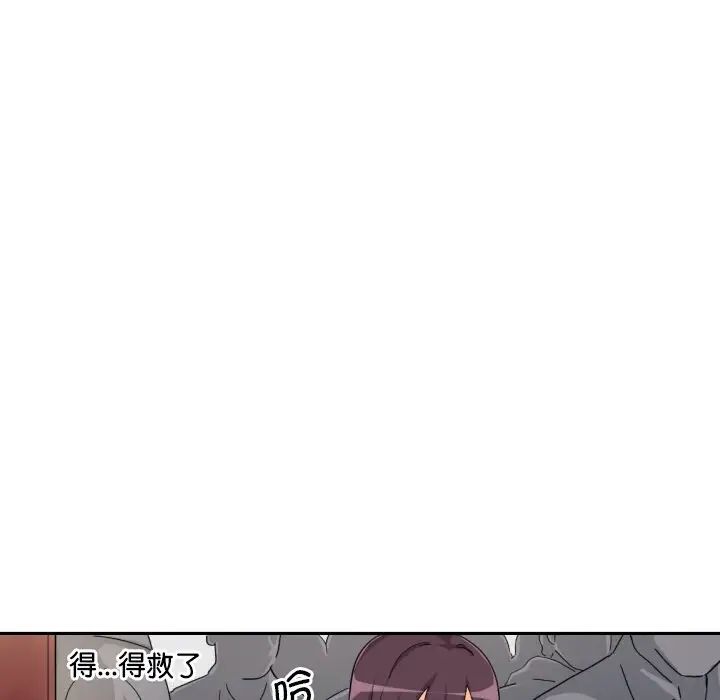 调教小娇妻第30话