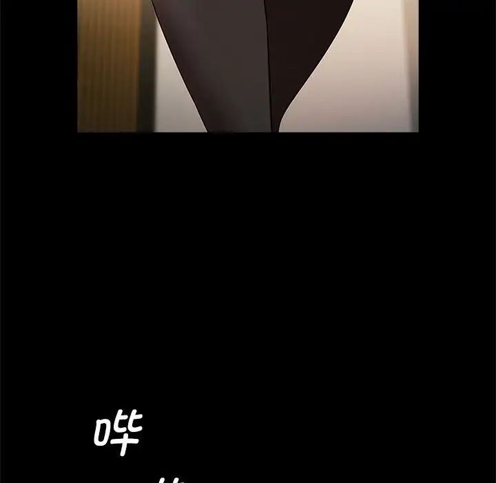 逆袭之路第20话
