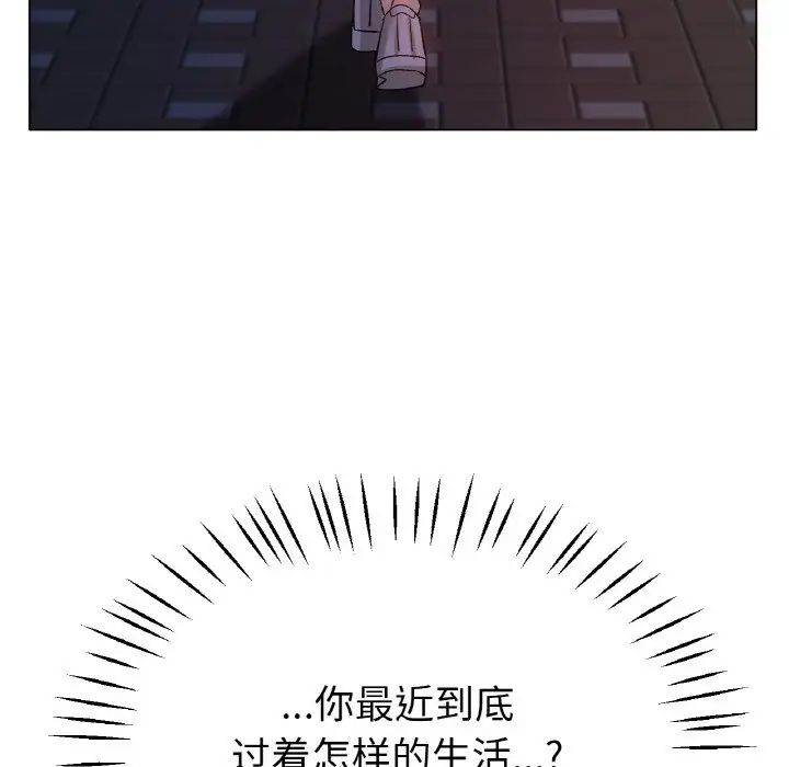 冰上恋人第21話