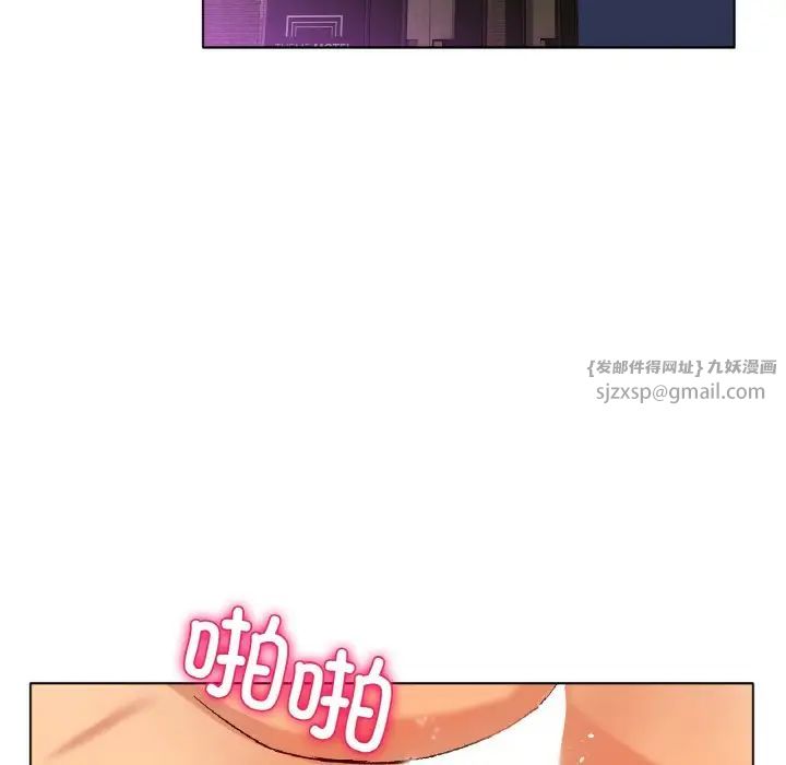 冰上恋人第21話