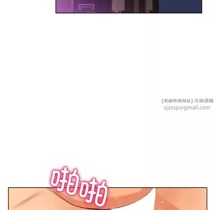 冰上恋人第21話