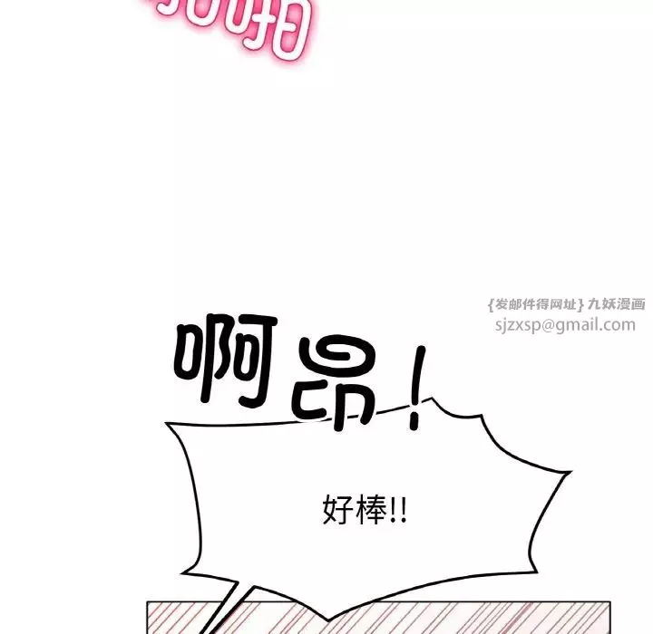 冰上恋人第21話