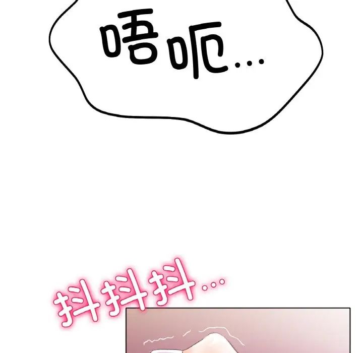 冰上恋人第21话