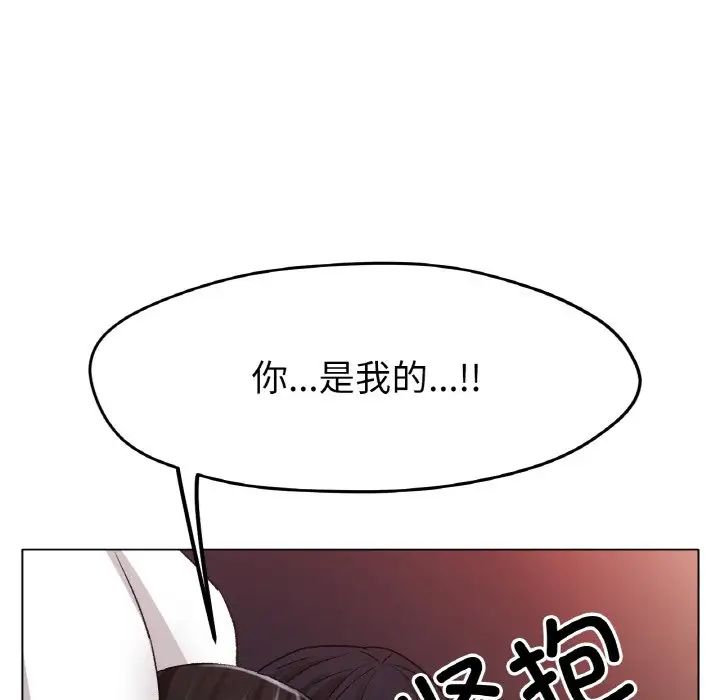 冰上恋人第21话