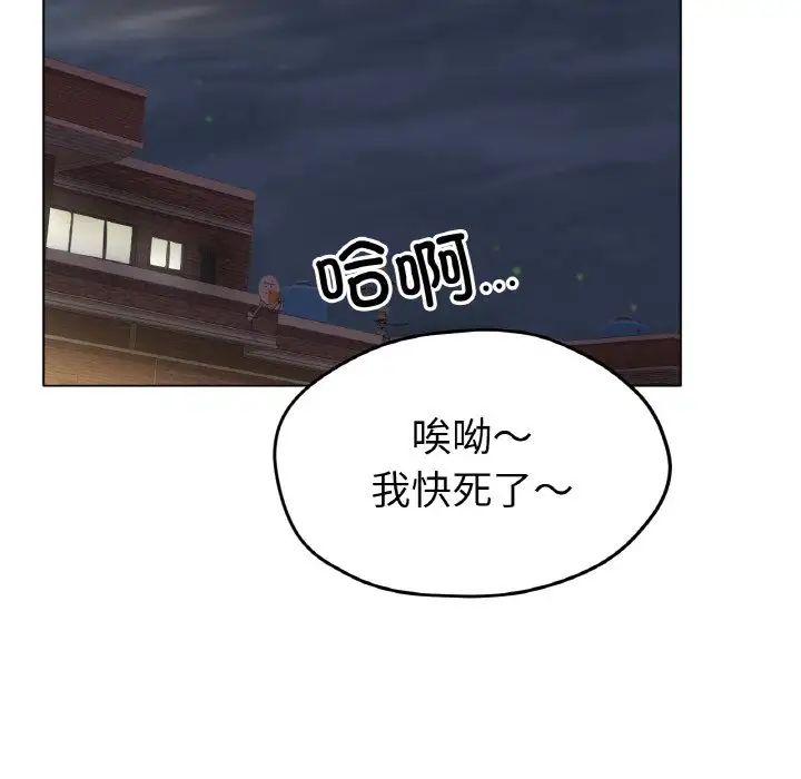 冰上恋人第21话