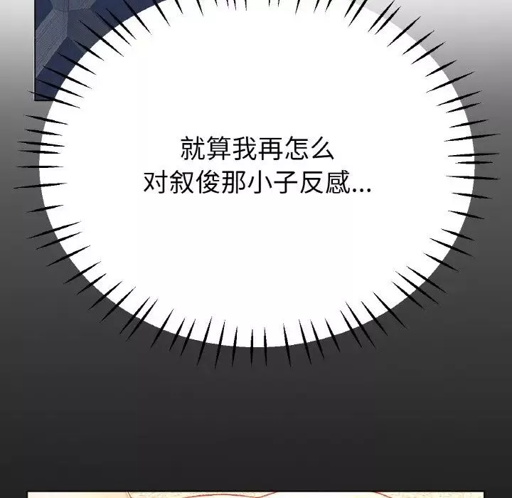 冰上恋人第21話