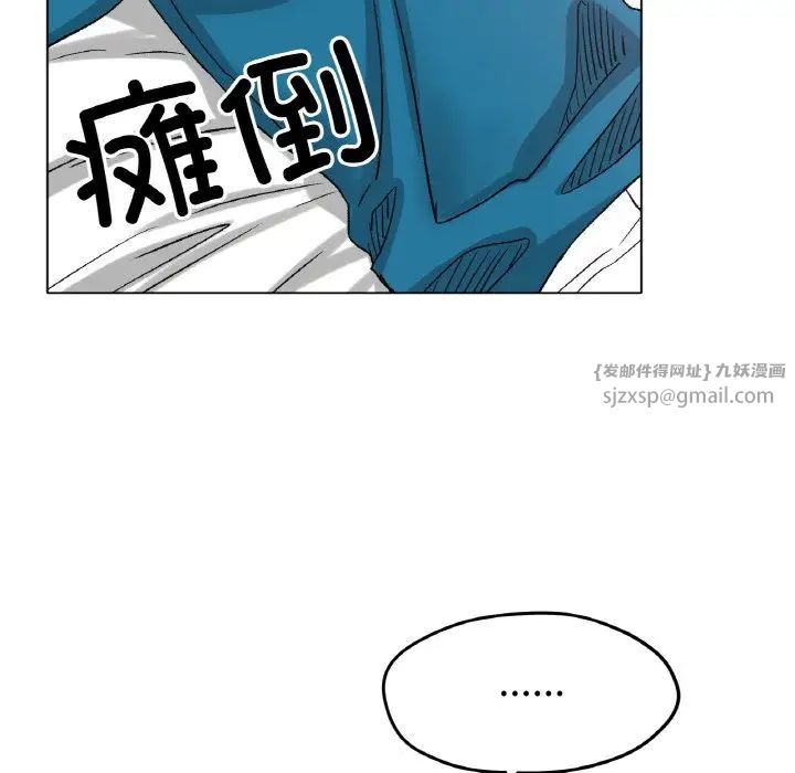 冰上恋人第21話