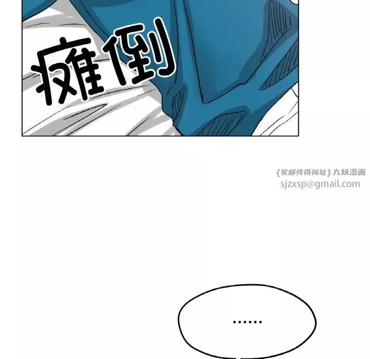 冰上恋人第21話