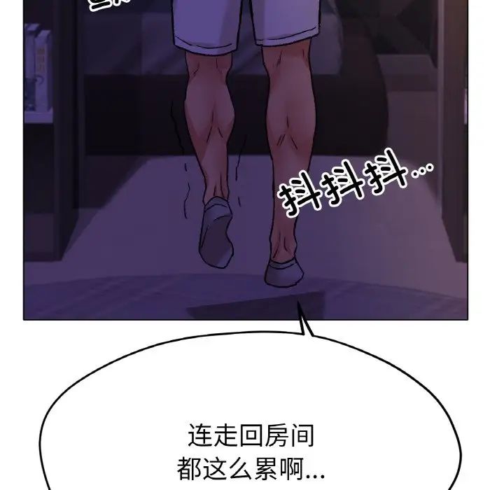 冰上恋人第21话