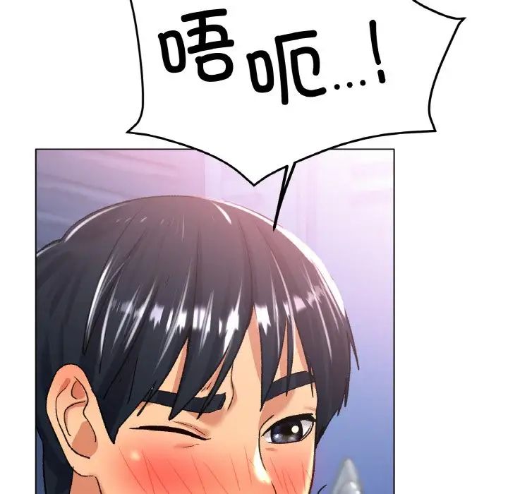 冰上恋人第21話