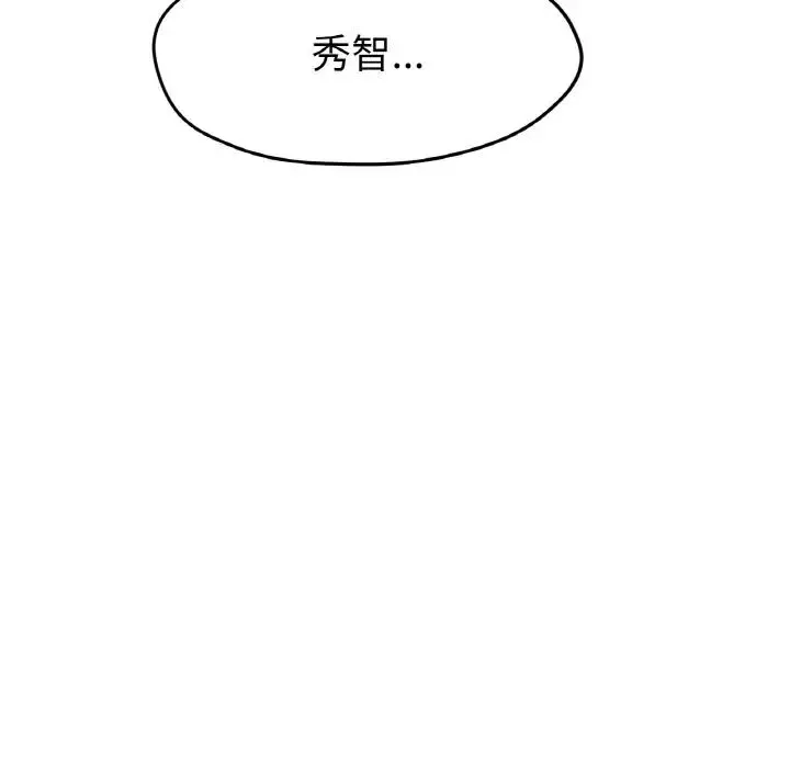 冰上恋人第21話