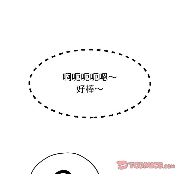 冰上恋人第21话