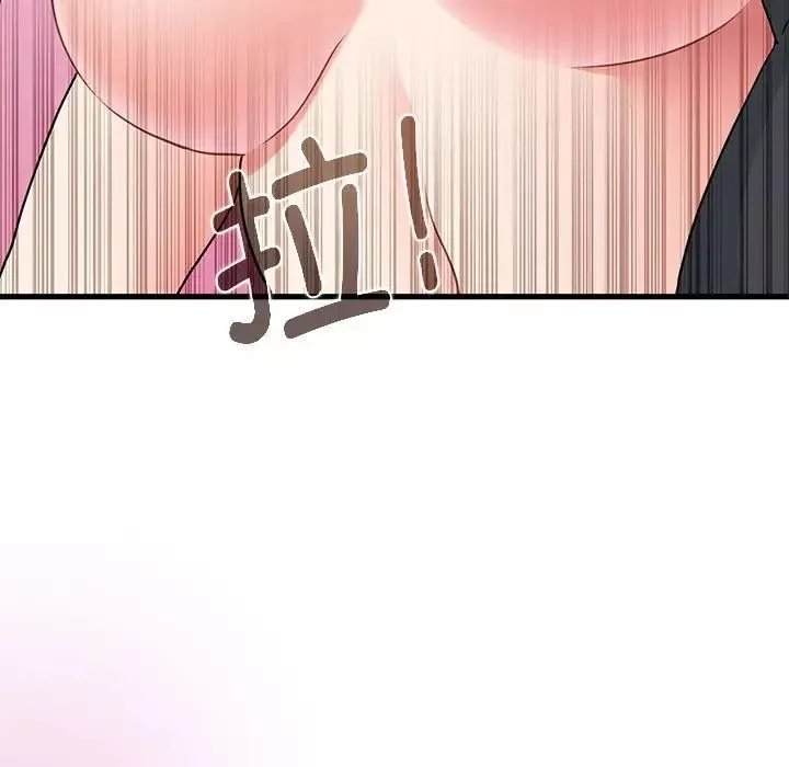 发小碰不得第16話