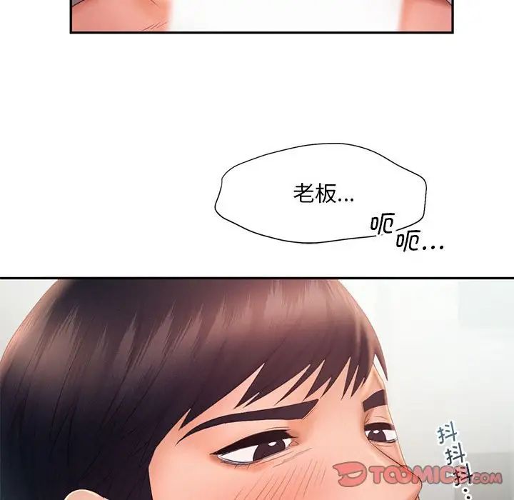 乘风高飞第19话