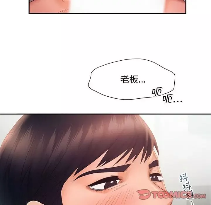 乘风高飞第19話