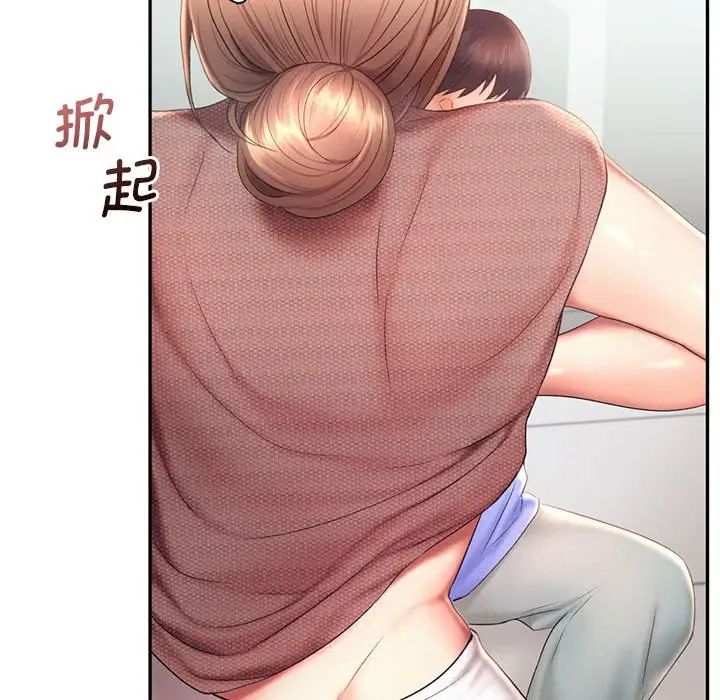 乘风高飞第19话