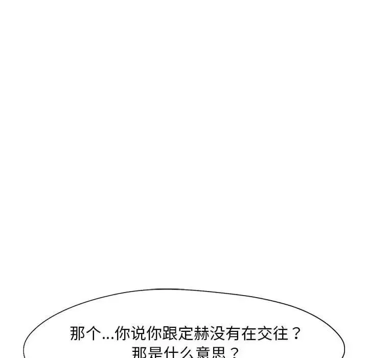 乘风高飞第19話