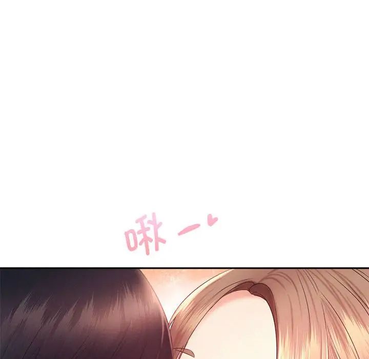 乘风高飞第19话